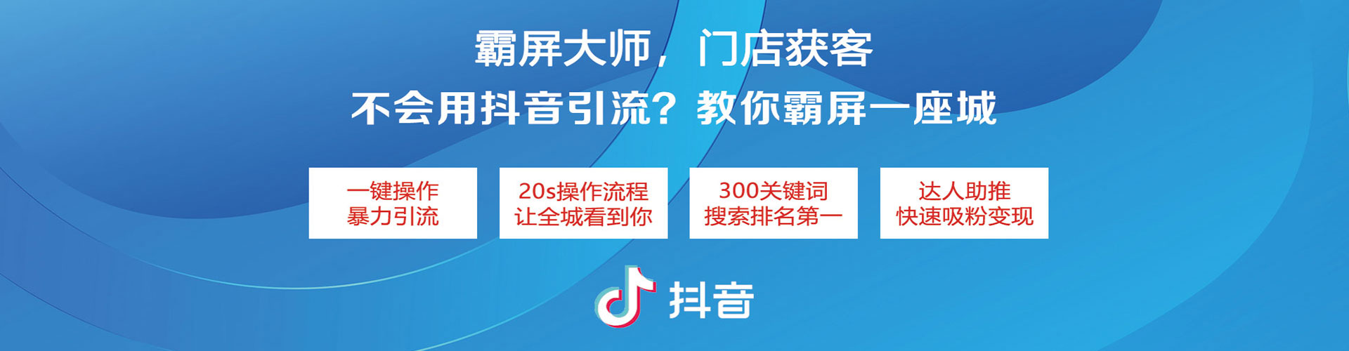 嘉荫信息流开户